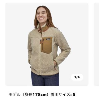 パタゴニア(patagonia)のまーさん様専用！パタゴニア  クラシックレトロx レディース　Mサイズ(ブルゾン)