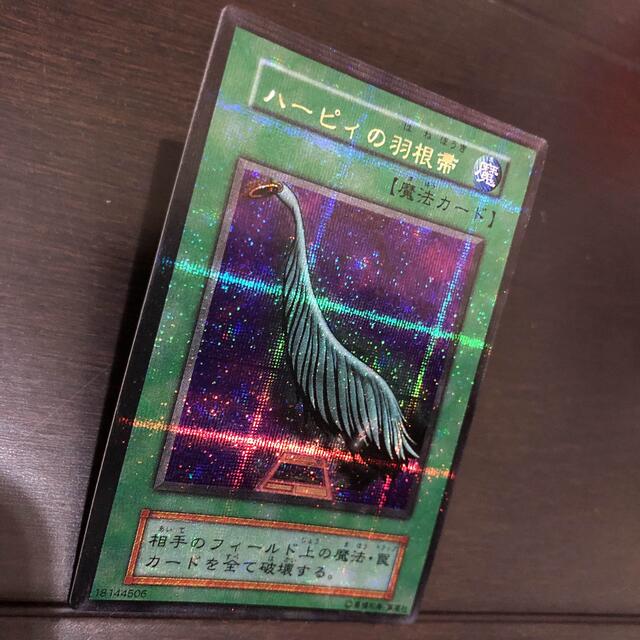 遊戯王(ユウギオウ)のハーピィの羽根箒 エンタメ/ホビーのトレーディングカード(シングルカード)の商品写真