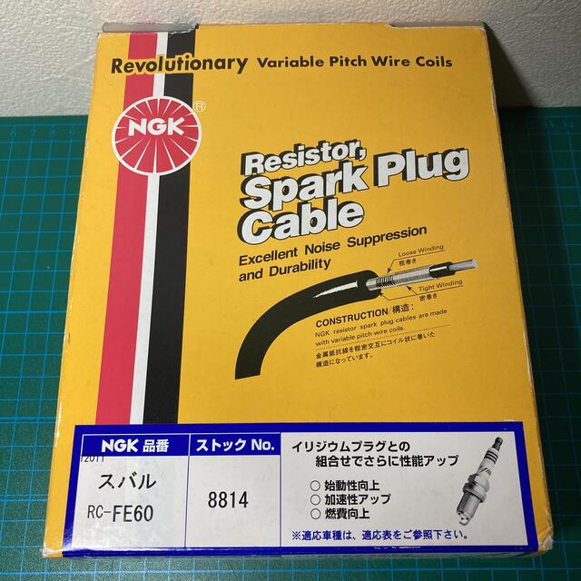 NGK プラグコード　RC-FE60 新品　スバル用