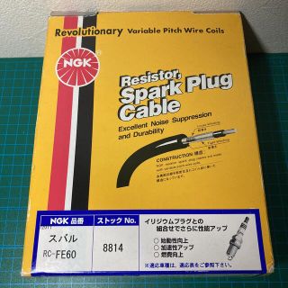 NGK プラグコード　RC-FE60 新品　スバル用(メンテナンス用品)