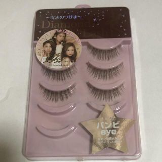 エスビーワイ(SBY)のDiamond Lash リッチブラウンシリーズ　バンビeye(つけまつげ)