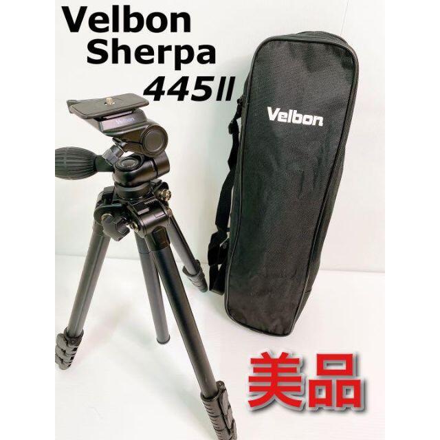 素晴らしい外見 ✨美品✨Velbon 三脚 シェルパ ベルボン 445Ⅱ Sherpa ...