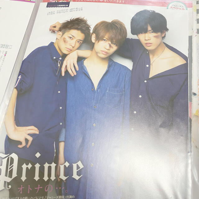 King & Prince(キングアンドプリンス)の【おまけ付き】Prince 雑誌切り抜き☆新品ファイル エンタメ/ホビーの雑誌(アート/エンタメ/ホビー)の商品写真