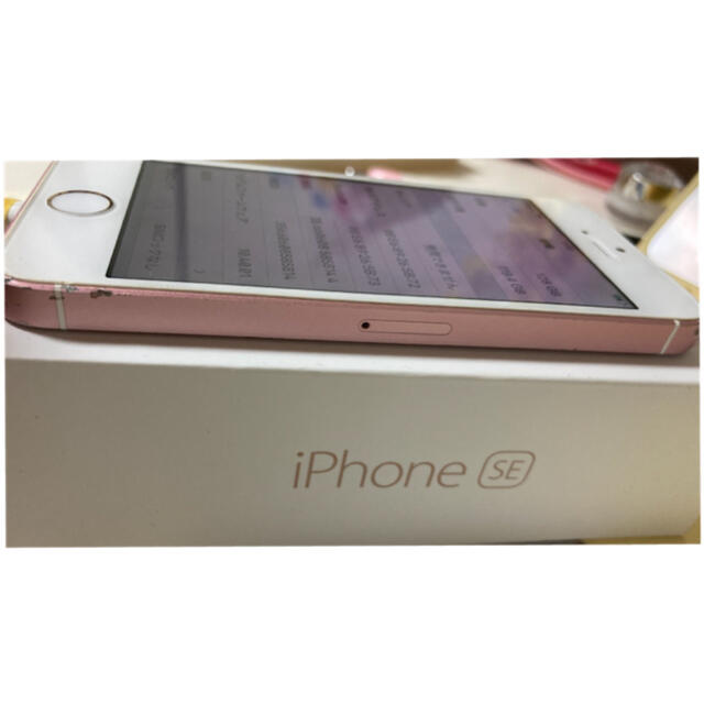 iPhone SE Rose Gold 128 GB SIMフリースマホ/家電/カメラ