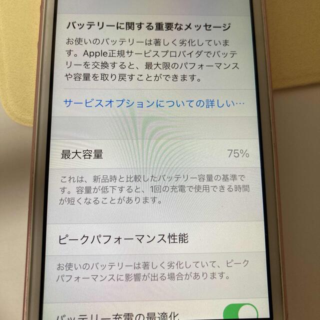 iPhone SE Rose Gold 128 GB SIMフリー 8