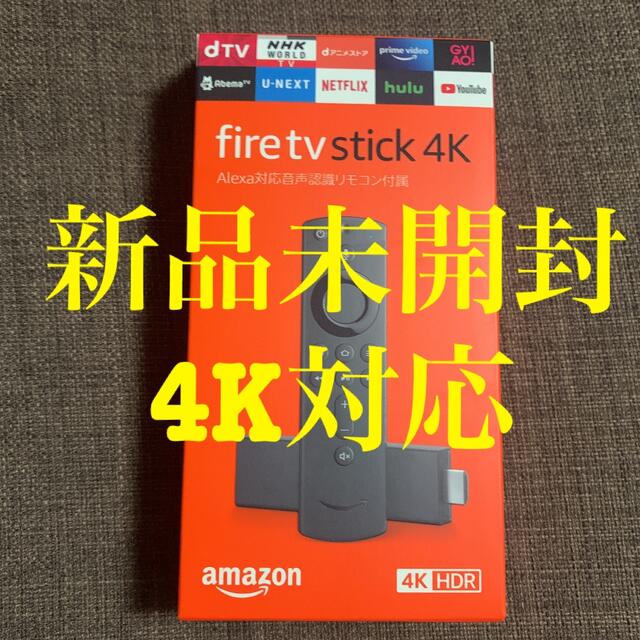 Fire TV Stick 4K Alexa対応音声認識リモコン付属