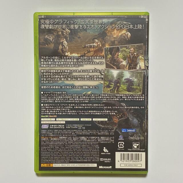 Xbox360(エックスボックス360)のアルカニア ゴシック 4 エンタメ/ホビーのゲームソフト/ゲーム機本体(家庭用ゲームソフト)の商品写真