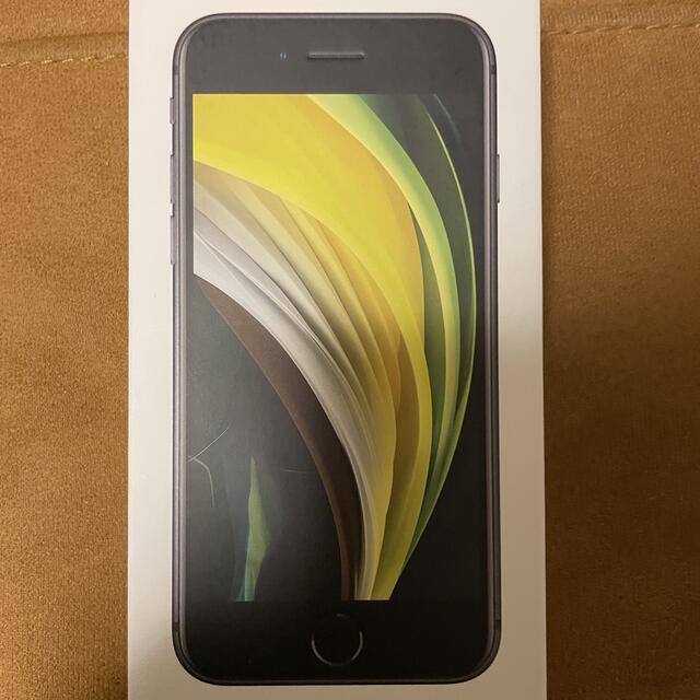 Apple(アップル)のiPhone SE 第2世代　128GB ブラック スマホ/家電/カメラのスマートフォン/携帯電話(スマートフォン本体)の商品写真