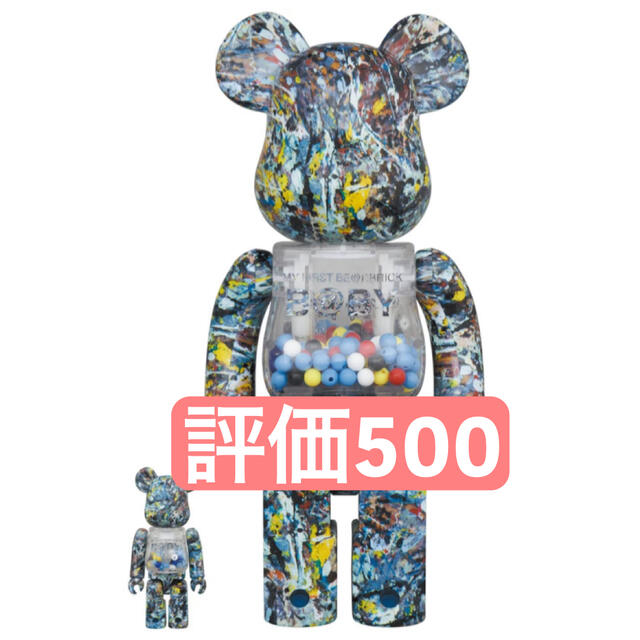 BE@RBRICK B@BY Jackson Pollock Studio