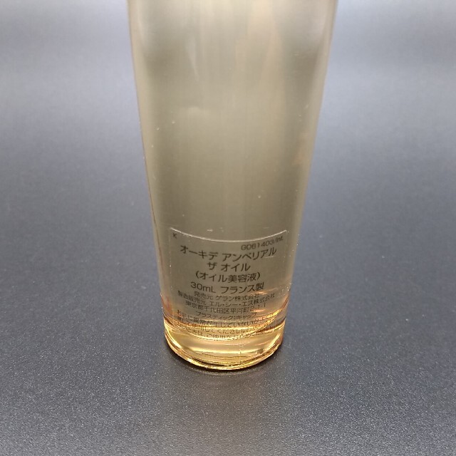 【未使用】　ゲラン　オーキデアンペリアル　ザオイル　30ml　美容液 2