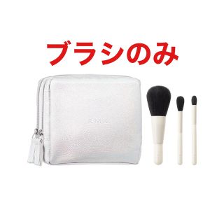 アールエムケー(RMK)のRMK プリズマティックラスター ブラシ(ブラシ・チップ)