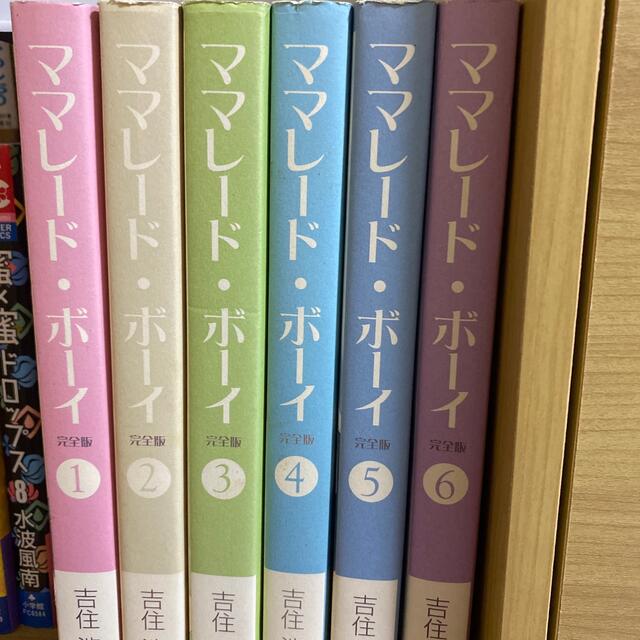 集英社 ママレード ボーイ 全巻セットの通販 By Chi Ro S Shop シュウエイシャならラクマ