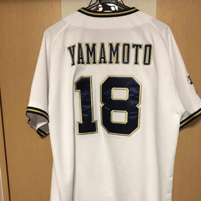 オリックス ハイクオリティユニフォーム 山本由伸 XO スポーツ