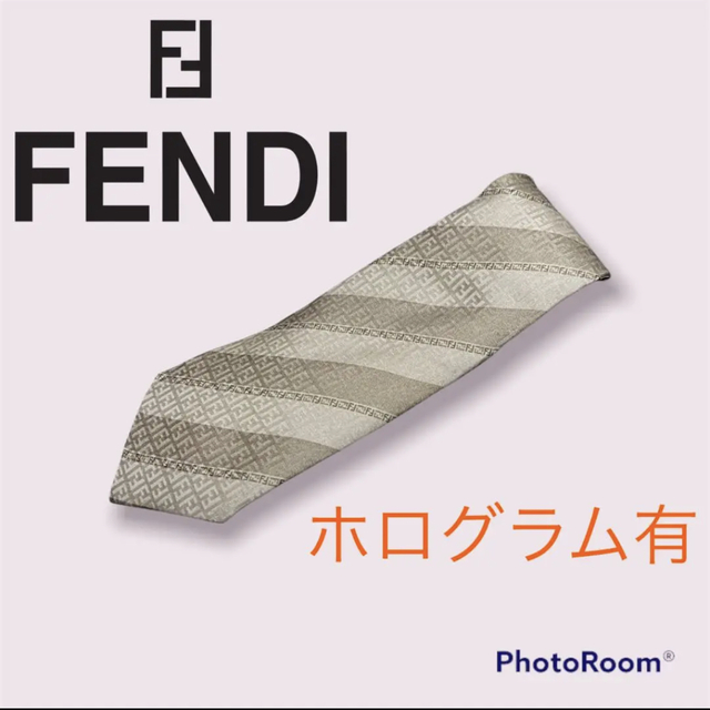 美品　FENDI ネクタイ