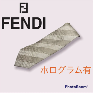 フェンディ(FENDI)の美品　FENDI ネクタイ(ネクタイ)