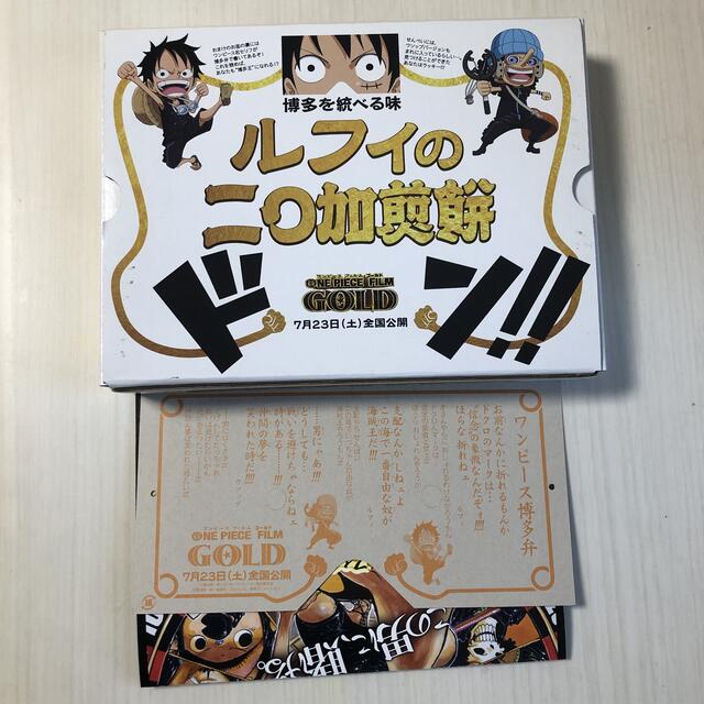 集英社 One Piece Film Gold ワンピース にわかせんぺい ルフィのお面の通販 By 売り切り隊 シュウエイシャならラクマ