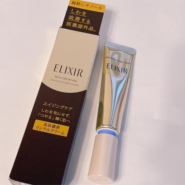 ELIXIR(エリクシール)のエリクシール　クリーム コスメ/美容のスキンケア/基礎化粧品(フェイスクリーム)の商品写真