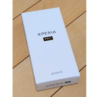 エクスペリア(Xperia)のソニー Xperia PRO / SIMフリー / XQ-AQ5　未使用(スマートフォン本体)