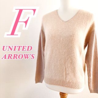 ユナイテッドアローズ(UNITED ARROWS)のUNITED ARROWS　ユナイテッドアローズ　長袖ニット　ピンク　かわいい(ニット/セーター)