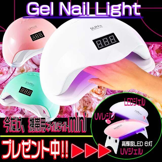 ネイルライト UVライト LED ジェルネイルライト ドーム型 ホワイト  コスメ/美容のネイル(カラージェル)の商品写真