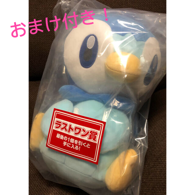 バーゲンで ポケットモンスター 一番くじ ラストワン ポッチャマ ぬいぐるみ おまけ付き ぬいぐるみ Www Solidarite Numerique Fr