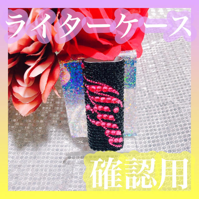 Miichan様確認用の通販 by ❥nata凸co shop❥|ラクマ