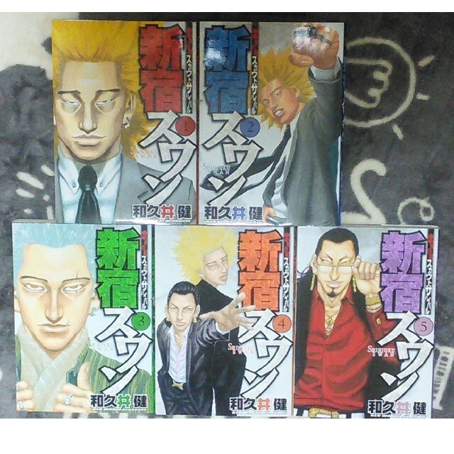 ( 中古本 ) 新宿スワン 1巻~5巻セット | フリマアプリ ラクマ