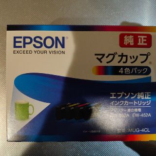 エプソン(EPSON)のエプソン マグカップ(PC周辺機器)