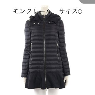 モンクレール(MONCLER)の最終特別値下げ　モンクレール　DAURADE サイズ0 ブラック(ダウンジャケット)