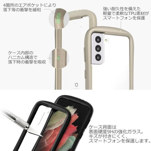 Galaxy(ギャラクシー)の新品⭐︎ iFace Reflection Galaxy S21 5G ブラック スマホ/家電/カメラのスマホアクセサリー(Androidケース)の商品写真