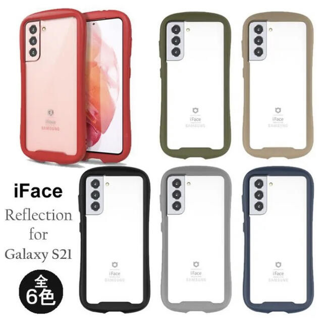 Galaxy(ギャラクシー)の新品⭐︎ iFace Reflection Galaxy S21 5G ブラック スマホ/家電/カメラのスマホアクセサリー(Androidケース)の商品写真