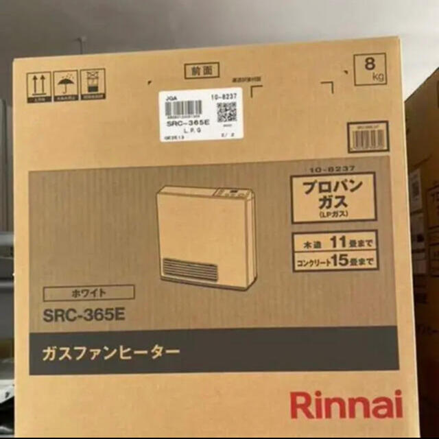 Rinnai(リンナイ)のYAMATO様専用　ガスファンヒーター スマホ/家電/カメラの冷暖房/空調(ファンヒーター)の商品写真
