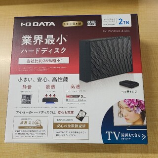 アイオーデータ(IODATA)のI O DATA USB 3.1 Gen 1/2.0対応 外付ハードディスク H(PC周辺機器)