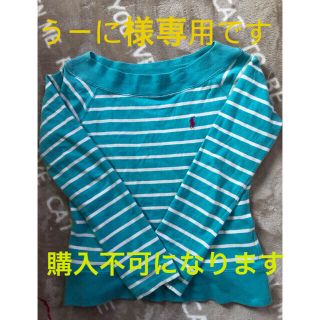 ラルフローレン(Ralph Lauren)の専用です♡(Tシャツ/カットソー)