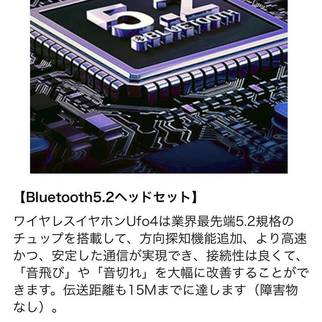 ヘッドセット Bluetooth ワイヤレスイヤホン 耳掛け型 スマホ/家電/カメラのオーディオ機器(ヘッドフォン/イヤフォン)の商品写真