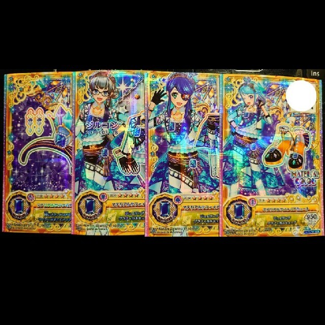 アイカツ!(アイカツ)のマテリアルサファイアコーデ エンタメ/ホビーのアニメグッズ(カード)の商品写真