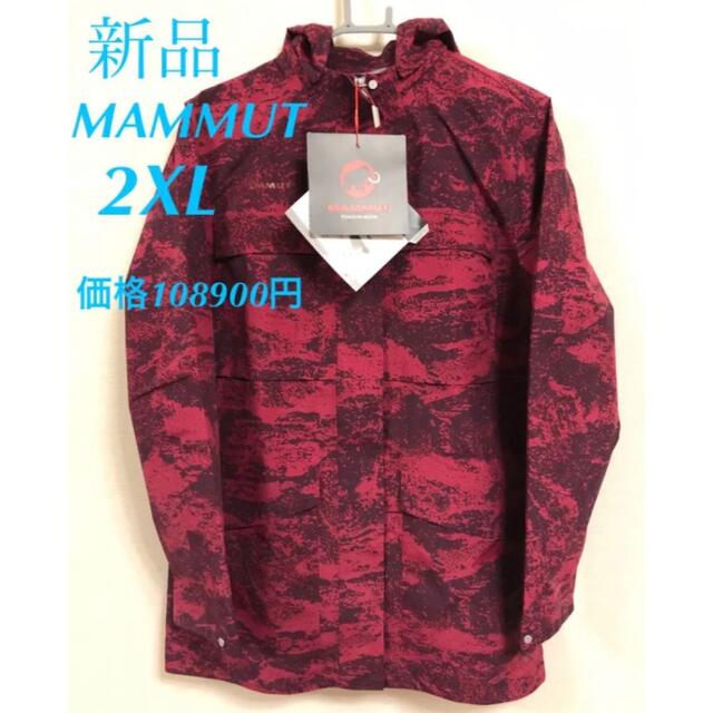 Mammut(マムート)のマムート　GORE-TEX  ゴアテックス　ジャケット　レディース　XXL レディースのジャケット/アウター(ナイロンジャケット)の商品写真