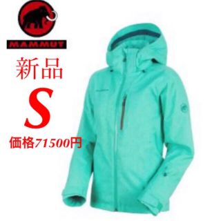 マムート(Mammut)の新品　MAMMUT マムート　Stoney  HS Thermo Jacket(ダウンジャケット)