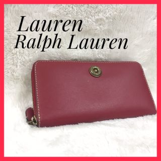 ラルフローレン(Ralph Lauren)のローレン ラルフローレン Ralph Lauren 長財布 ラウンドファスナー(財布)