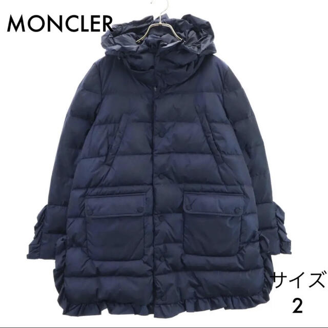 モンクレール ダウンコート 2 M ネイビー MONCLER アウター63cm肩幅