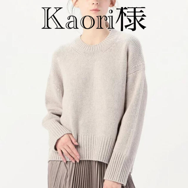 GALERIE VIE ファインウール クルーネックプルオーバー まとめ割