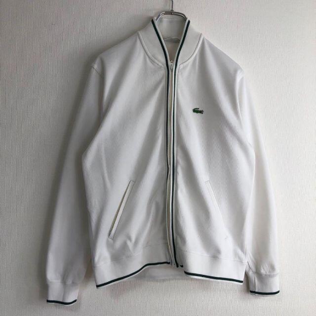 LACOSTE ラコステ ベロア トラックジャケット 白ワニ