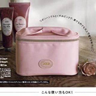 サボン(SABON)の【即購入OK・送料無料】MORE12月号付録(ポーチ)