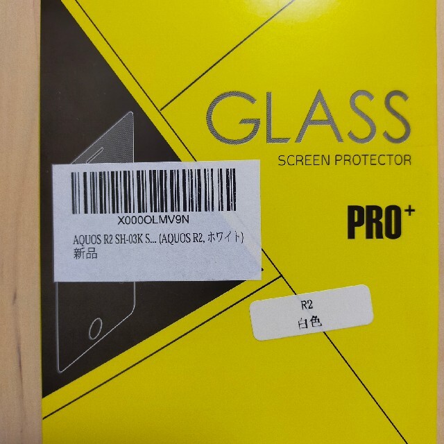 《てみやげ様専用》【AQUOS SH-03K】GLASS SCREEN スマホ/家電/カメラのスマホアクセサリー(保護フィルム)の商品写真