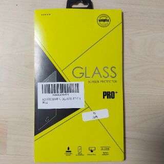 《てみやげ様専用》【AQUOS SH-03K】GLASS SCREEN(保護フィルム)