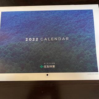2022年カレンダー(カレンダー/スケジュール)