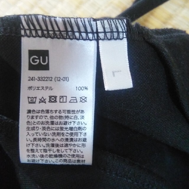GU(ジーユー)のGU サロペットパンツ L レディース レディースのパンツ(サロペット/オーバーオール)の商品写真