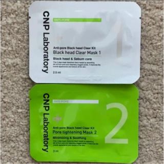 CNP ANTI PORE BLACK HEAD CLEAR KIT  (パック/フェイスマスク)