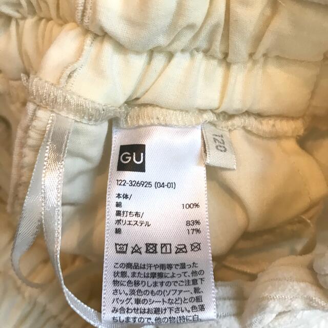 GU(ジーユー)のGU 120 コーデュロイワイドパンツ キッズ/ベビー/マタニティのキッズ服女の子用(90cm~)(パンツ/スパッツ)の商品写真