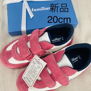 familiar - 【新品】familiar ファミリア　シューズ　靴　スニーカー　20cm
